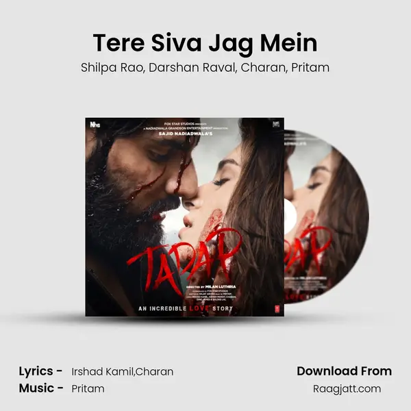 Tere Siva Jag Mein - Shilpa Rao album cover 