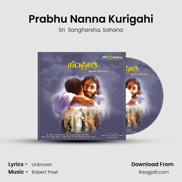 Prabhu Nanna Kurigahi mp3 song