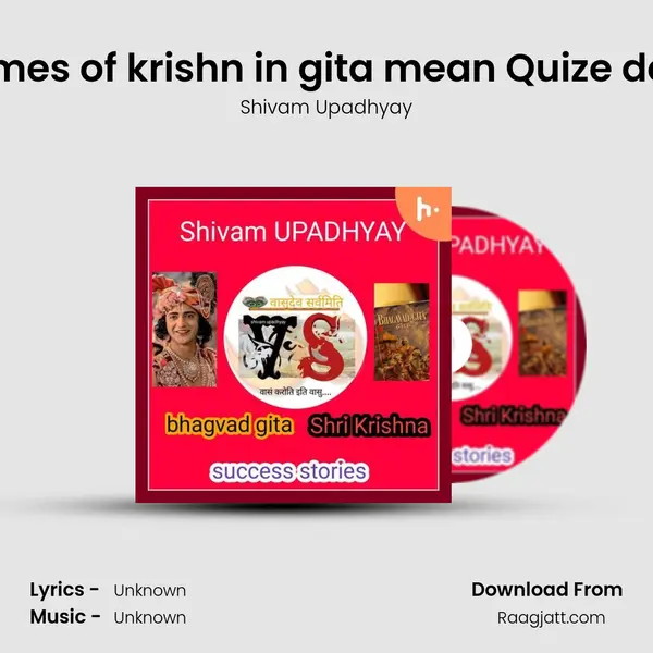 all names of krishn in gita mean Quize details l - Shivam Upadhyay album cover 