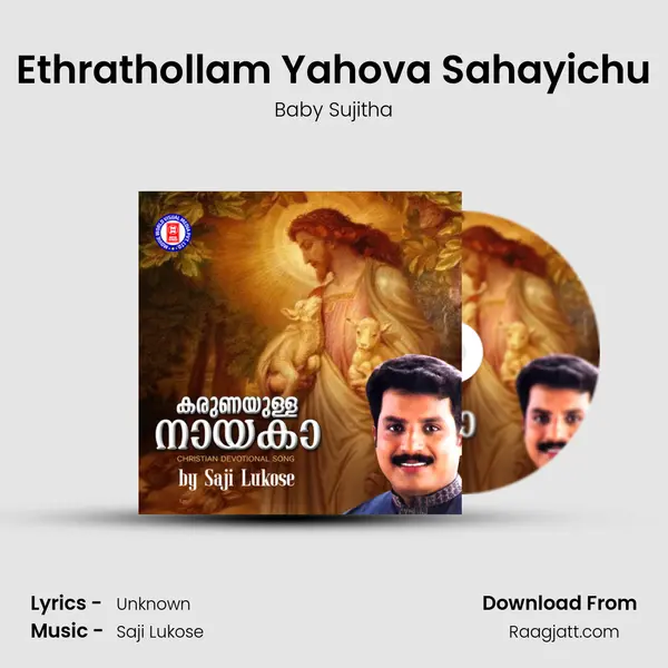 Ethrathollam Yahova Sahayichu mp3 song