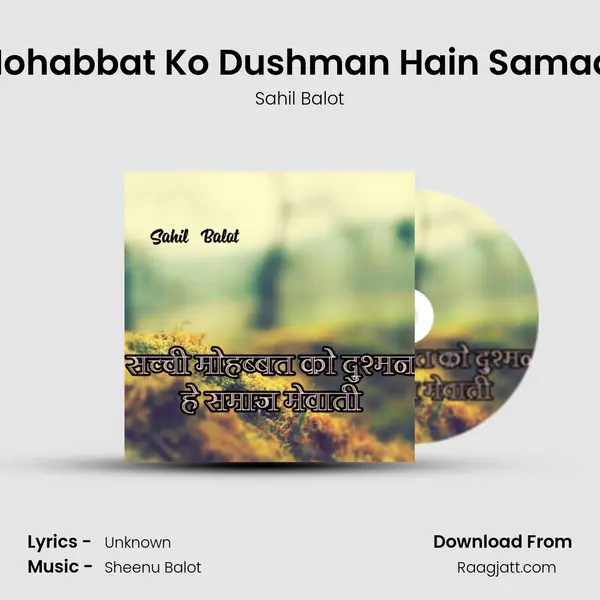 Sachchee Mohabbat Ko Dushman Hain Samaaj Mevaatee mp3 song