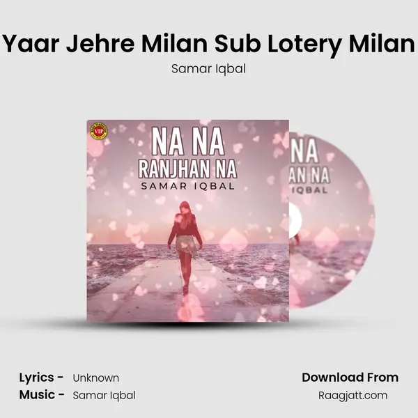 Yaar Jehre Milan Sub Lotery Milan mp3 song