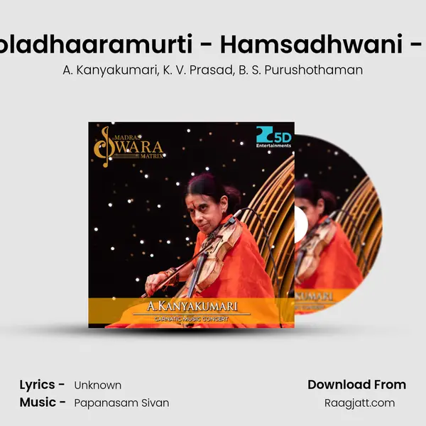 Mooladhaaramurti - Hamsadhwani - Adi mp3 song