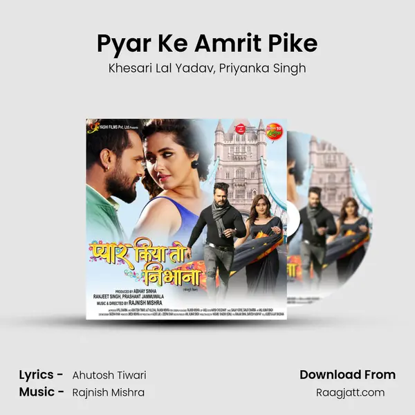 Pyar Ke Amrit Pike - Khesari Lal Yadav album cover 