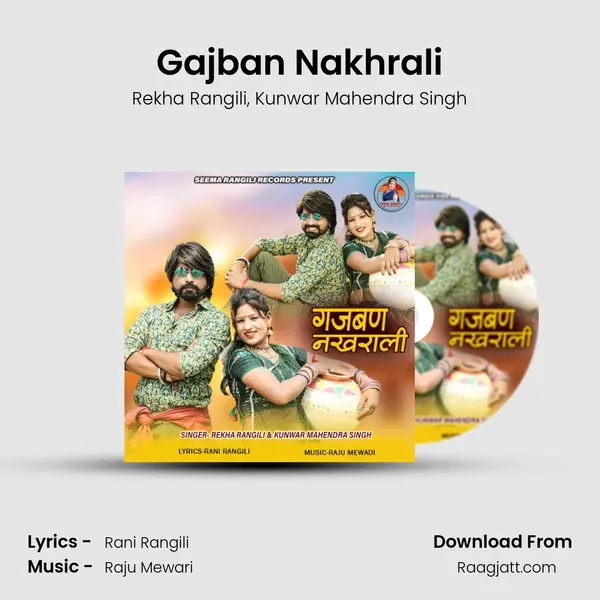 Gajban Nakhrali mp3 song