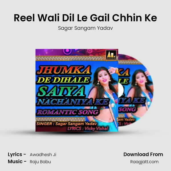 Reel Wali Dil Le Gail Chhin Ke - Sagar Sangam Yadav album cover 