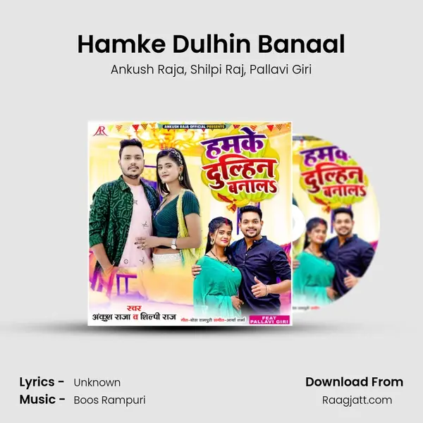 Hamke Dulhin Banaal mp3 song