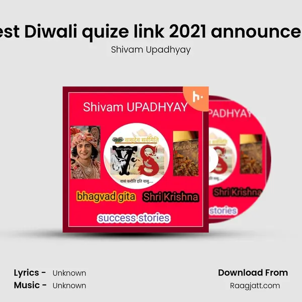 Biggest Diwali quize link 2021 announcement mp3 song