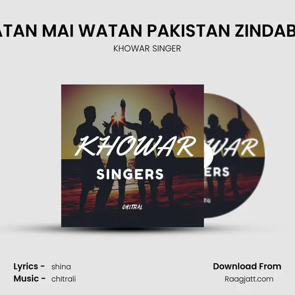 WATAN MAI WATAN PAKISTAN ZINDABAD mp3 song