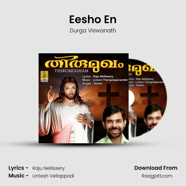 Eesho En - Durga Viswanath album cover 