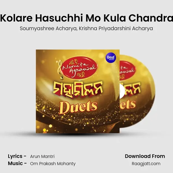 Mo Kolare Hasuchhi Mo Kula Chandrama - Soumyashree Acharya album cover 