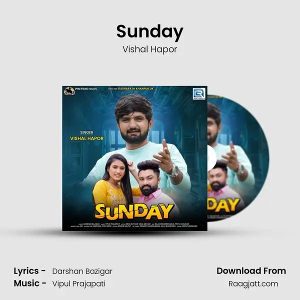 Sunday mp3 song