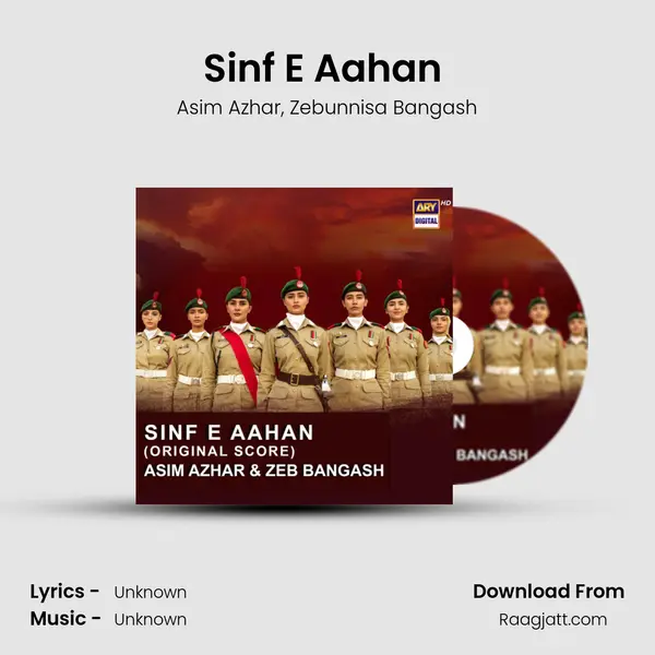 Sinf E Aahan (Original Score) mp3 song