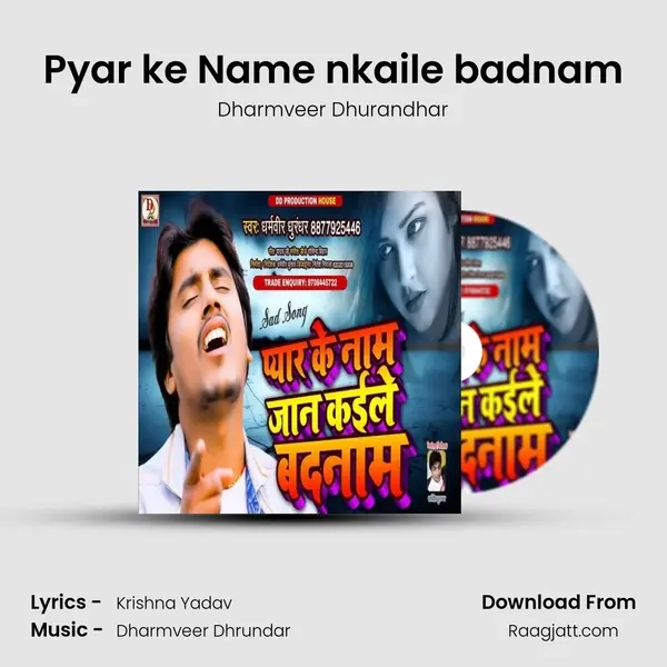 Pyar ke Name nkaile badnam mp3 song