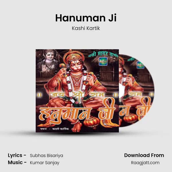 Hanuman Ji - Kashi Kartik album cover 