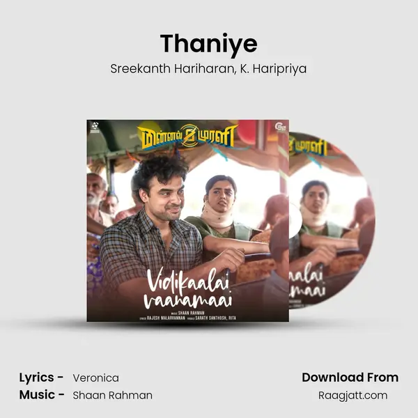 Thaniye mp3 song