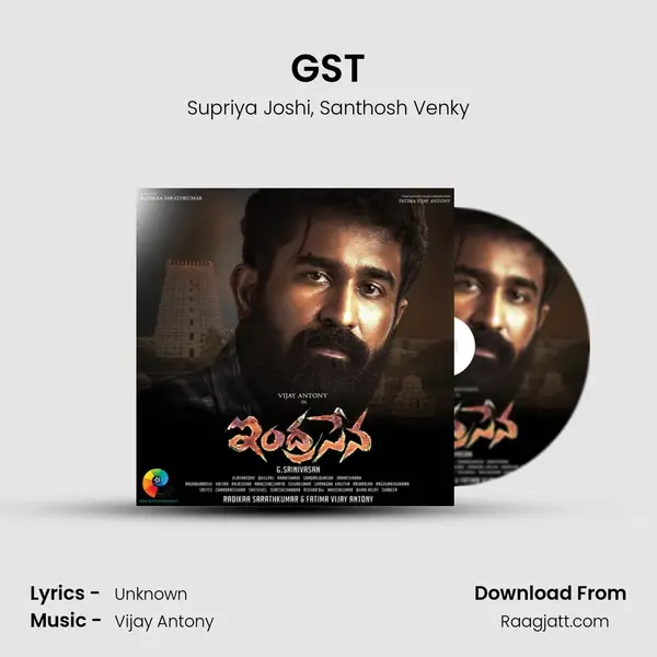 GST mp3 song