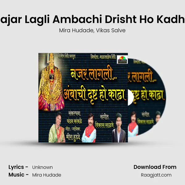 Najar Lagli Ambachi Drisht Ho Kadha - Mira Hudade album cover 