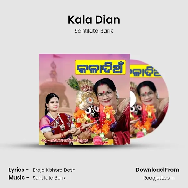 Kala Dian - Santilata Barik album cover 