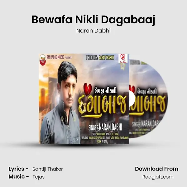 Bewafa Nikli Dagabaaj - Naran Dabhi album cover 