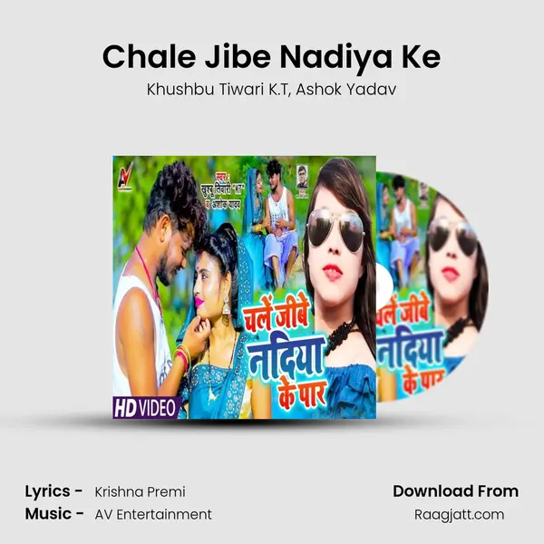 Chale Jibe Nadiya Ke mp3 song