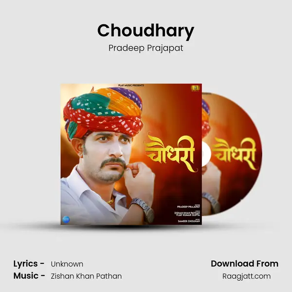 Choudhary - Pradeep Prajapat album cover 