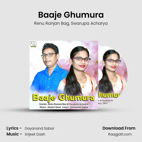 Baaje Ghumura mp3 song