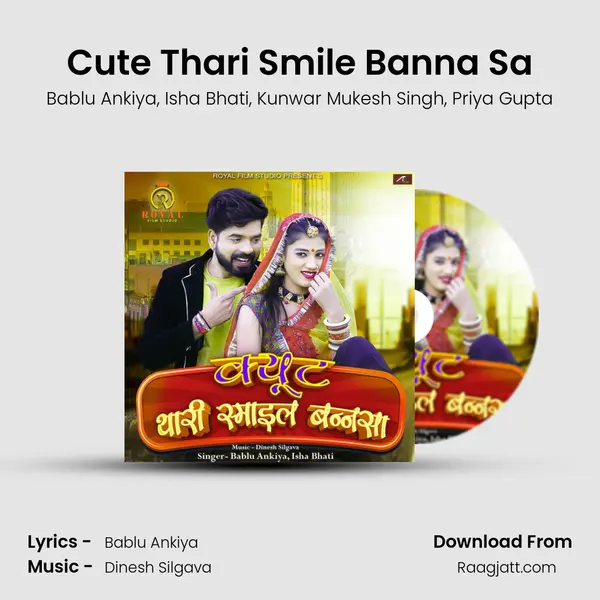 Cute Thari Smile Banna Sa - Bablu Ankiya album cover 