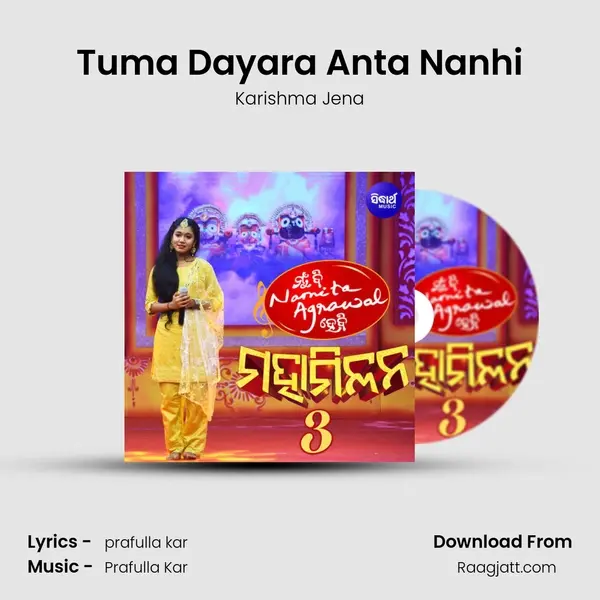 Tuma Dayara Anta Nanhi - Karishma Jena album cover 