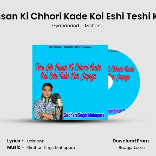 Tere Ish Husan Ki Chhori Kade Koi Eshi Teshi Kar Jayega mp3 song