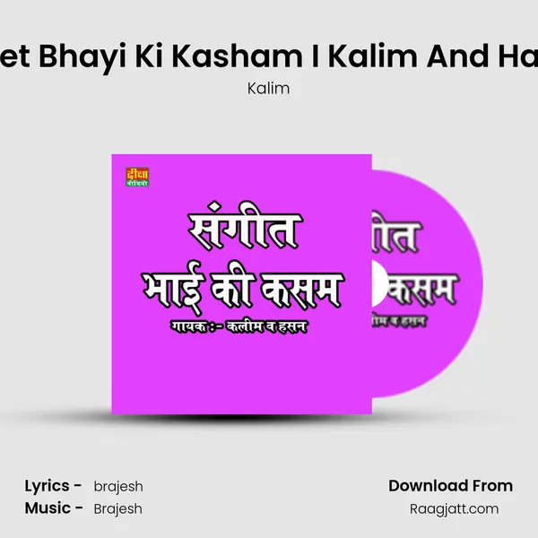 Sanget Bhayi Ki Kasham I Kalim And Hashan mp3 song