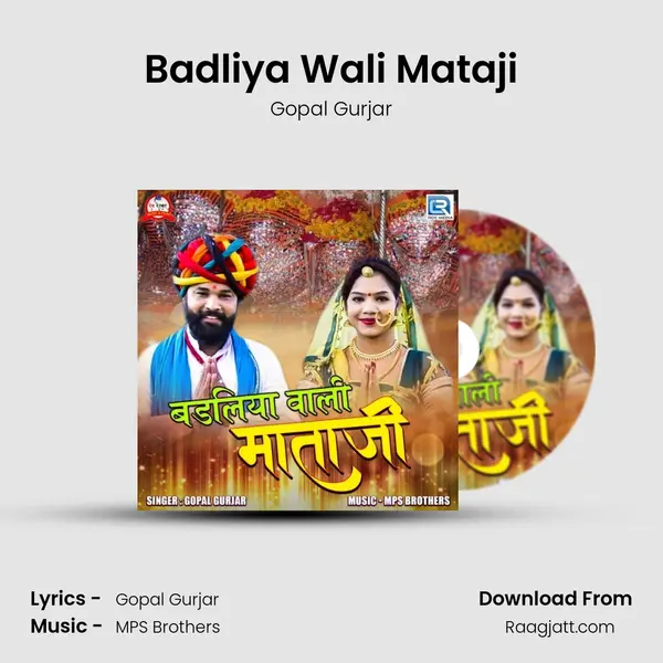 Badliya Wali Mataji mp3 song