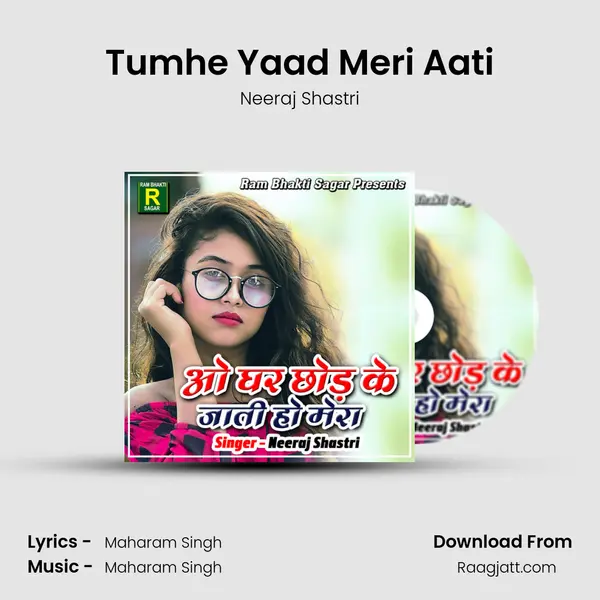 Tumhe Yaad Meri Aati - Neeraj Shastri album cover 