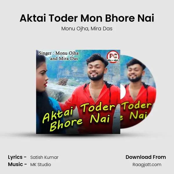 Aktai Toder Mon Bhore Nai mp3 song