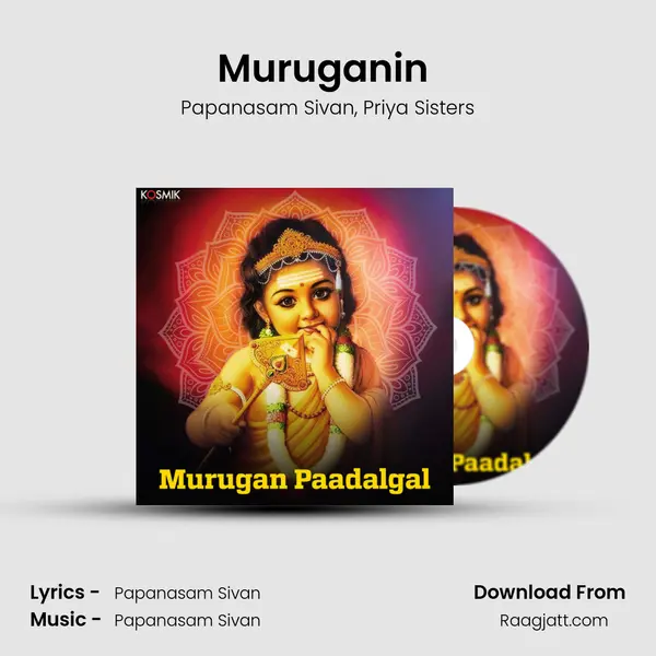 Muruganin (From Vaa Velava - Devotional Songs on Lord Muruga) mp3 song