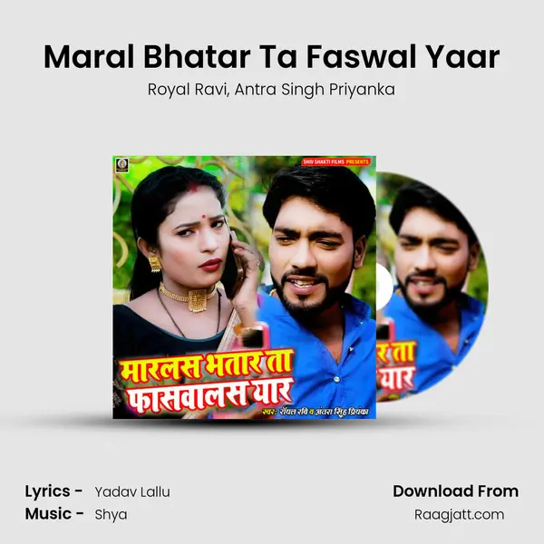 Maral Bhatar Ta Faswal Yaar - Royal Ravi album cover 