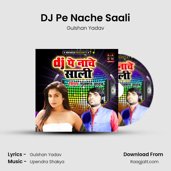 DJ Pe Nache Saali - Gulshan Yadav album cover 