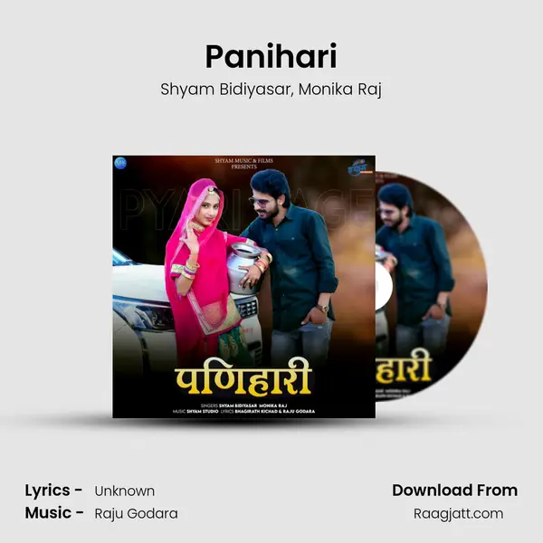 Panihari mp3 song