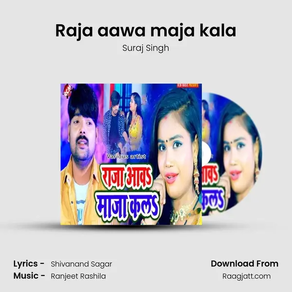 Raja aawa maja kala - Suraj Singh album cover 