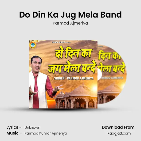 Do Din Ka Jug Mela Band - Parmod Ajmeriya album cover 