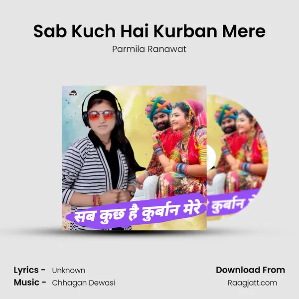 Sab Kuch Hai Kurban Mere mp3 song