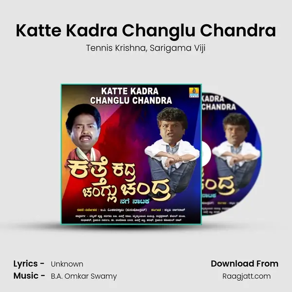 Katte Kadra Changlu Chandra - Tennis Krishna album cover 