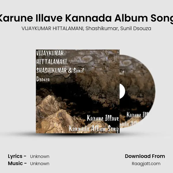 Karune Illave Kannada Album Song mp3 song