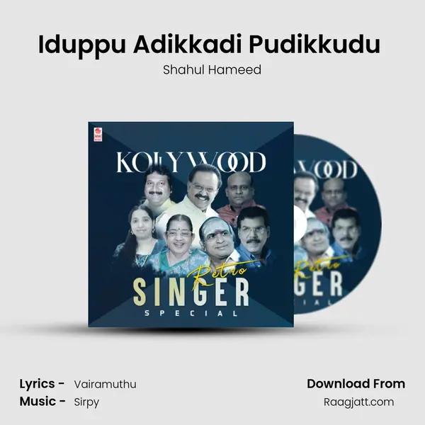 Iduppu Adikkadi Pudikkudu (From Captain) mp3 song