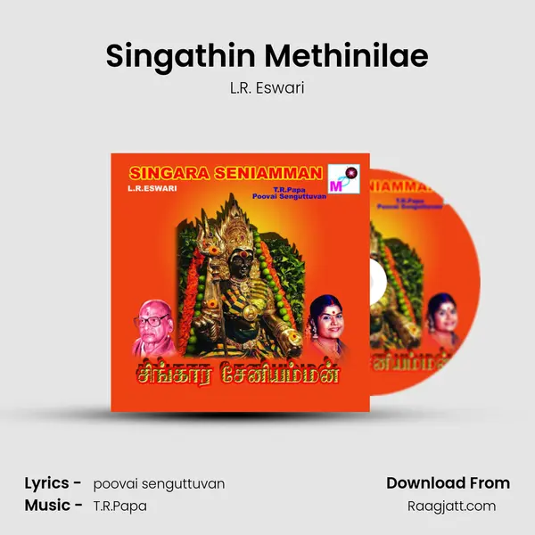 Singathin Methinilae - L.R. Eswari album cover 