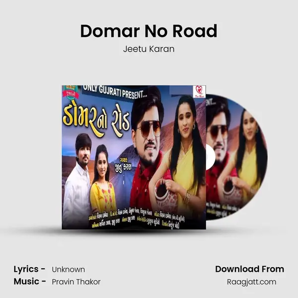 Domar No Road - Jeetu Karan album cover 