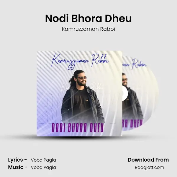 Nodi Bhora Dheu mp3 song