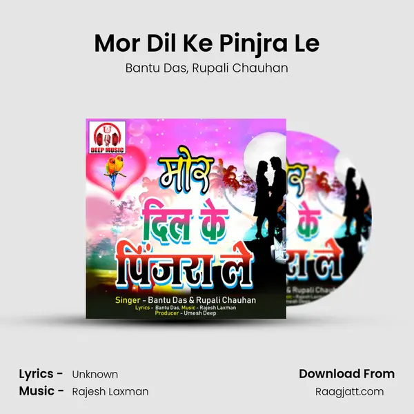 Mor Dil Ke Pinjra Le mp3 song