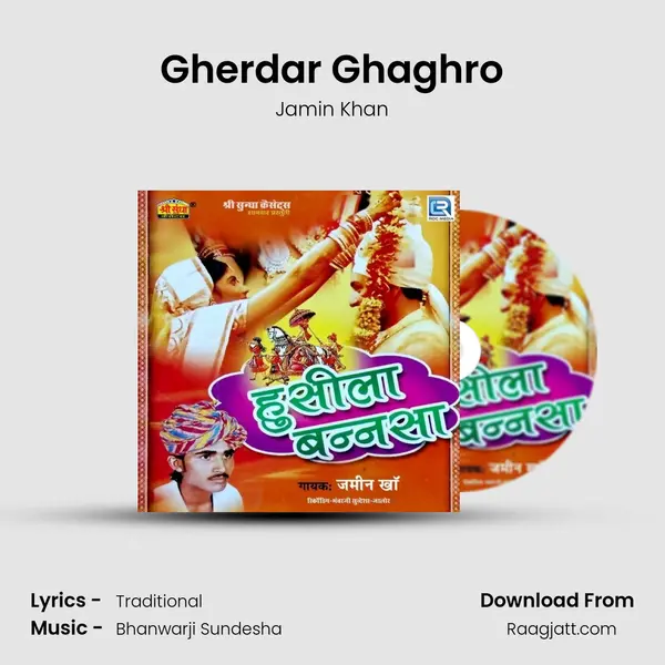 Gherdar Ghaghro - Jamin Khan album cover 