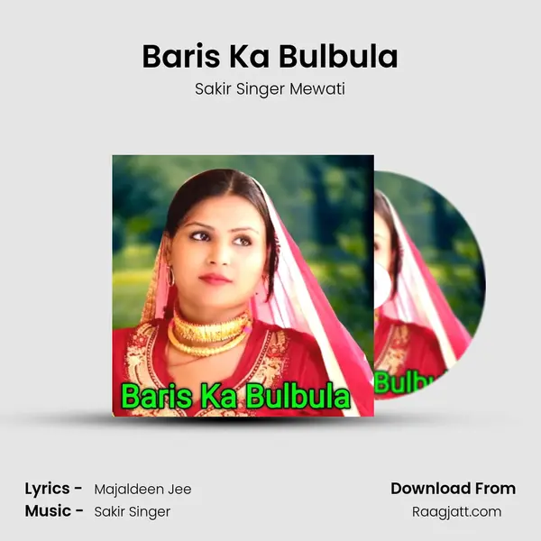 Baris Ka Bulbula mp3 song